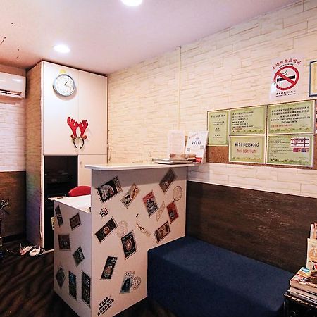 تايبيه Holiday Fun Hostel المظهر الخارجي الصورة